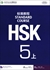 HSK標準教程5級（上）