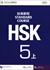 HSK標準教程5級(上)